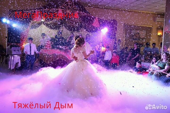 Световое оформление мероприятий, подсветка