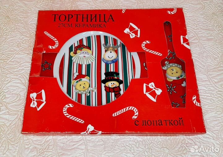 Блюдо с лопаткой в подарочной упаковке