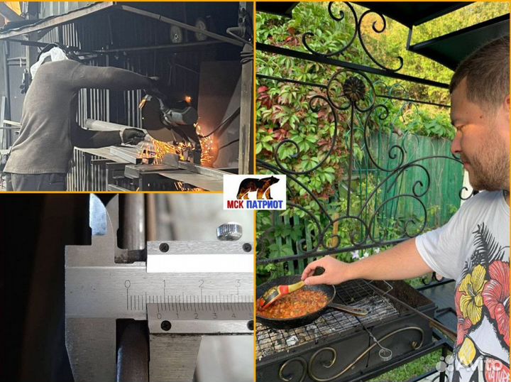 Мангал с крышей