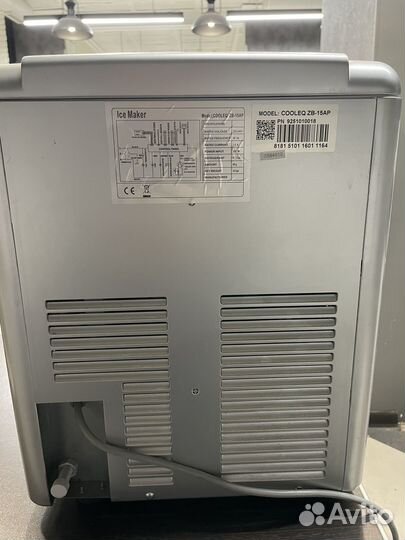 Ледогенератор