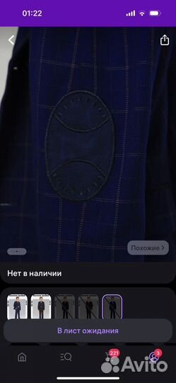 Костюм на 1 сентября