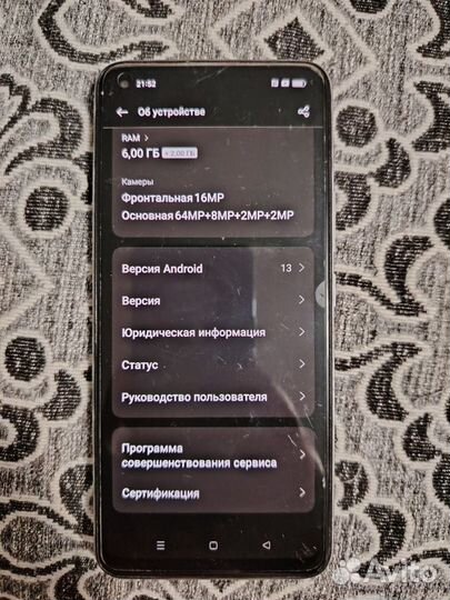 realme 8, 6/128 ГБ