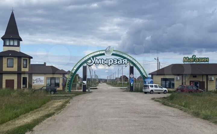 Участок 10 сот. (ИЖС)