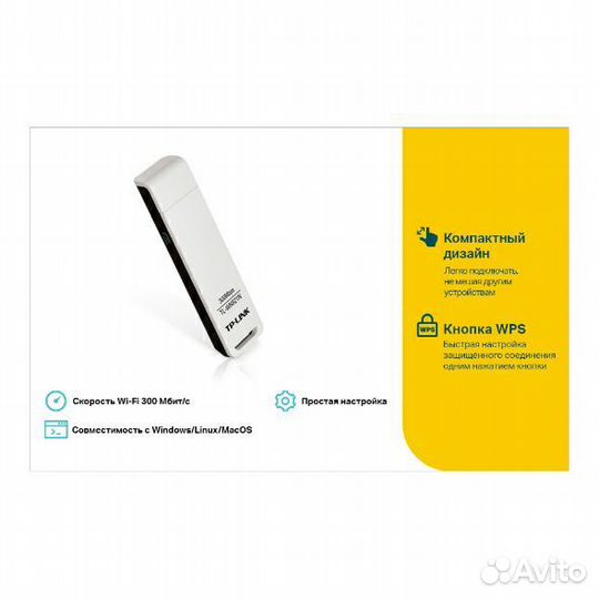 Новый Wifi адаптер TP-link TL-WN821N 300 Мбит/с