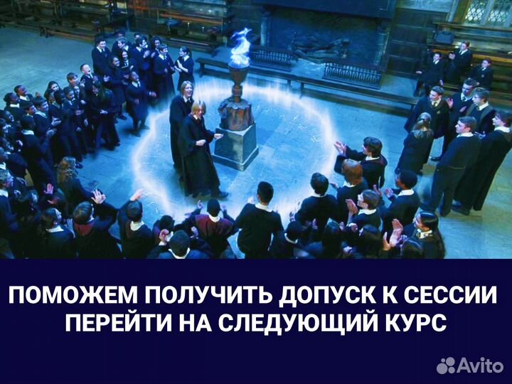 Помощь в оформлении дипломных работ