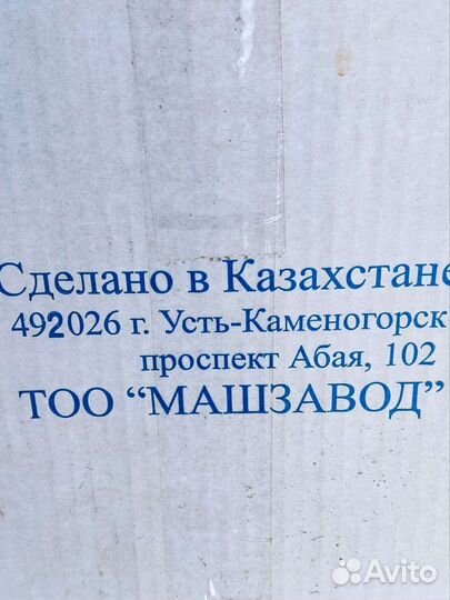 Соковыжималка-шинковалка.Ульбинка