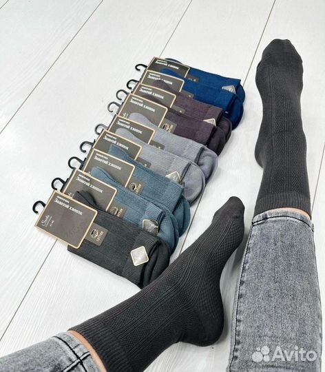 Носки мужские