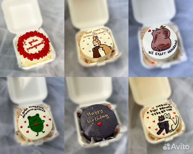 Торты капкейки на заказ Бенто