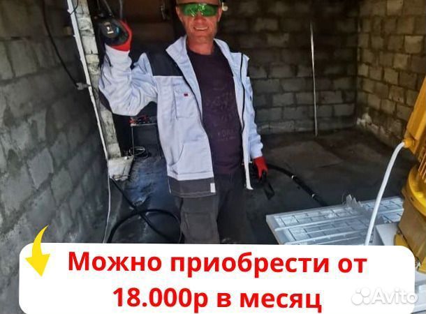 Штукатурная станция с возвратом затрат