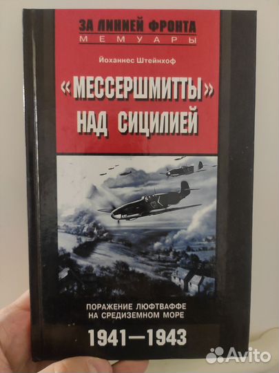 Книги из серии 