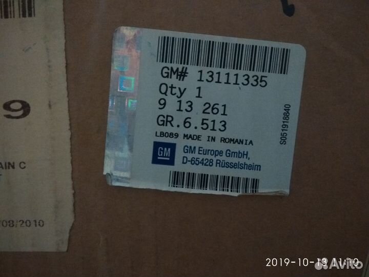 Рулевое колесо Астра, Зафира Новое, Оригинал