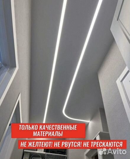 Натяжные потолки.Без посредников