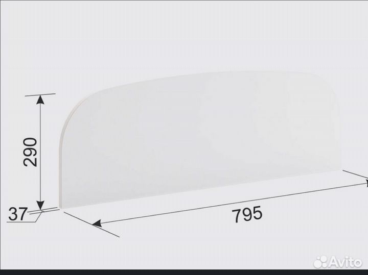 Ограничитель для детской кровати