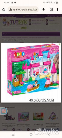 Конструктор jdlt