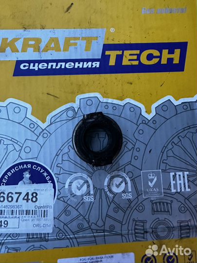 Комплект сцепления LADA vesta 1.6