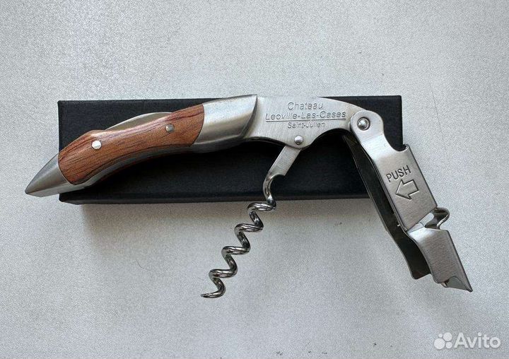 Нарзанник - нож сомелье