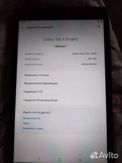 Планшет samsung