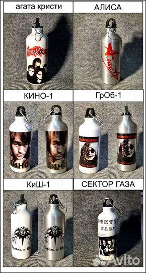 Фляга-бутылочка