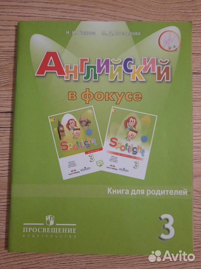 Учебные пособия