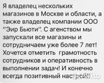 Бухгалтер для ювелира