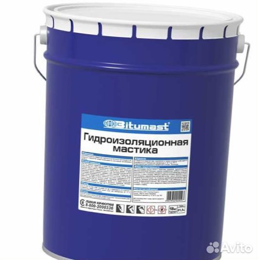 Гидроизоляция