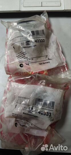 Втулки переднего стабилизатора Mazda 6 02-07