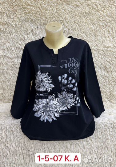 Кофта 52р до 58 размер