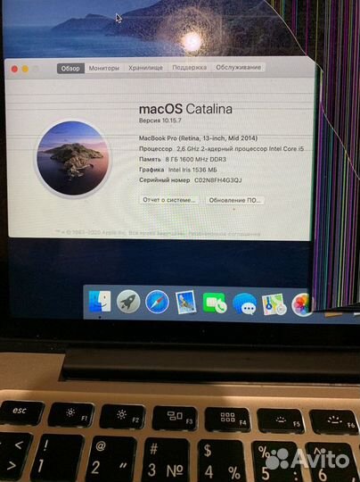 Macbook pro 13 retina 2014