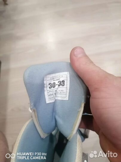 Коньки детские раздвижные 30 33