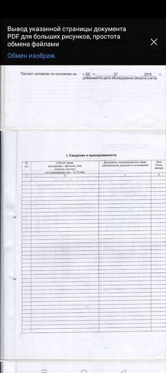 Свободного назначения, 180 м²