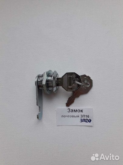 Почтовые и мебельные замки.Новые