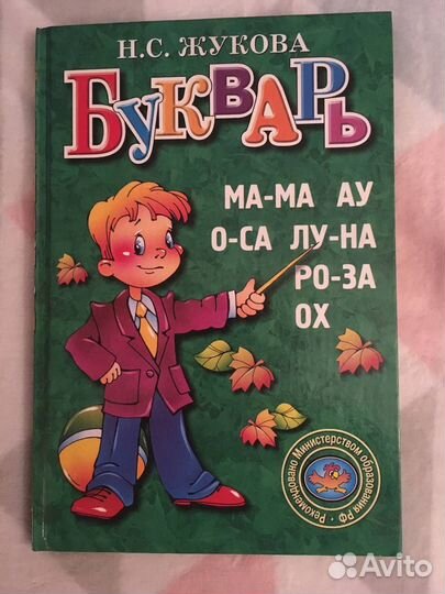 Детские книги: разное