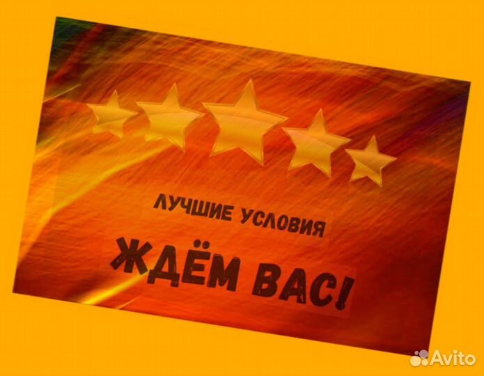 Грузчик на склад Выплаты еженедельно Одежда