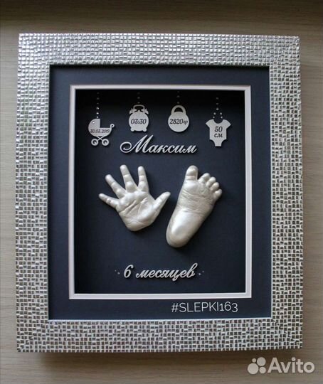 Профессиональные слепки детских ручек и ножек