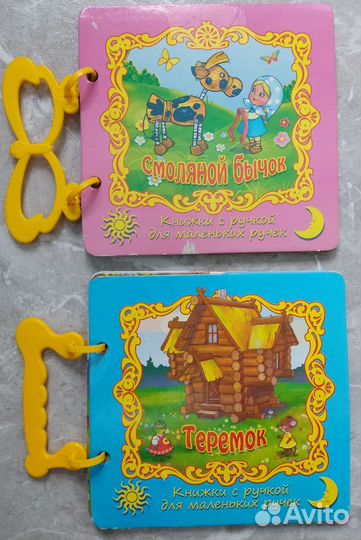 Журналы/Сказки/Раскраски/муз. Книжки/DVD+раскраска