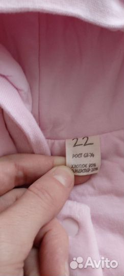 Комбинезон утеплённые 74 размер