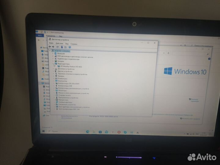 Ноутбук hp pavilion