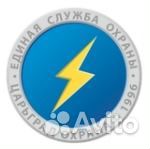 Охранник 4 разряда