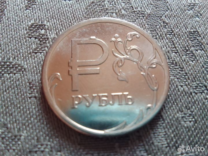 Брак Монета рубль с буквой Р