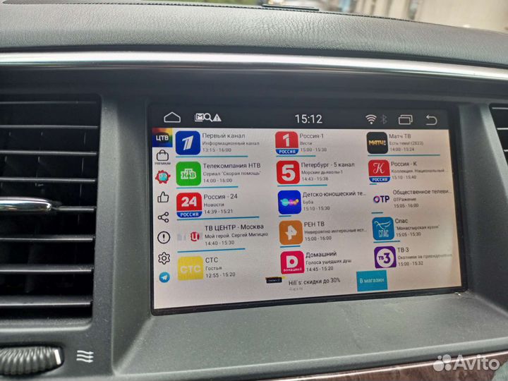 Головное устройство на infinity QX 56 2012 г.в