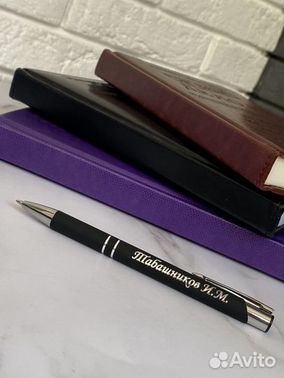 Именная ручка с гравировкой