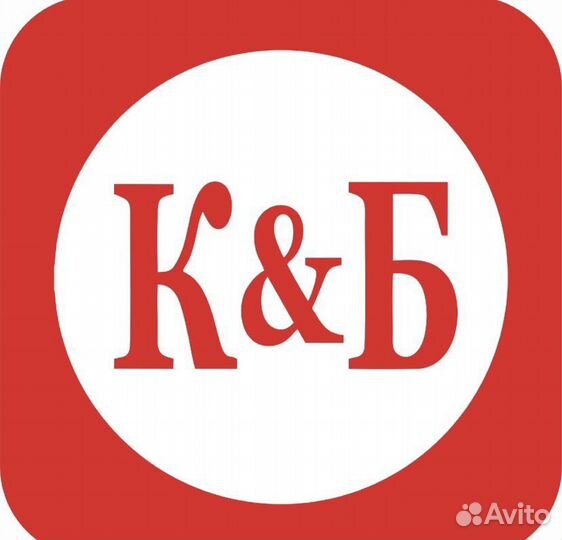 Сотрудник торгового зала