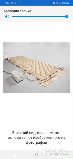 Противопролежневый матрас новый