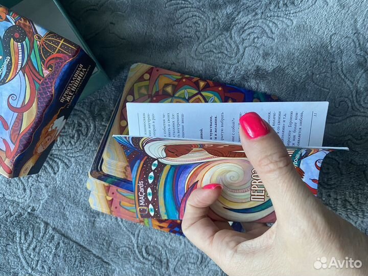 Метафорические карты мак