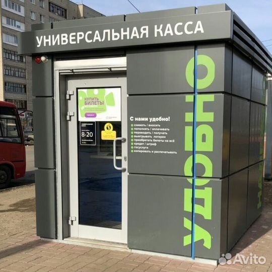 Кассир на подработку