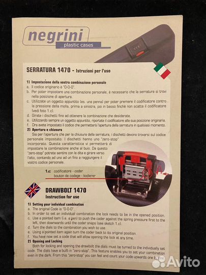 Пластиковый Кейс для Охотничьего ружья