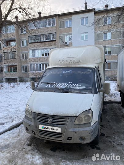 ГАЗ ГАЗель 3302 2.3 МТ, 2006, 280 000 км