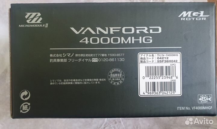 Катушка Shimano