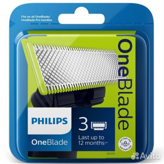 Лезвия OneBlade Philips QP230/50, 3 шт, оригинал