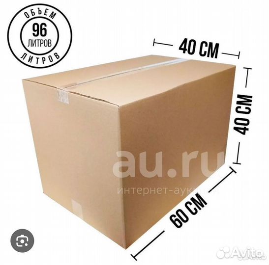 Коробка 60 на 40